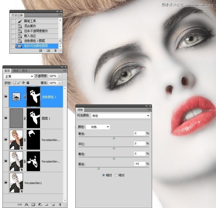 Photoshop调出国外美女人像瓷娃娃效果