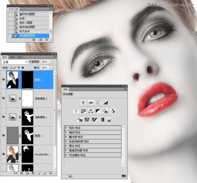 Photoshop调出国外美女人像瓷娃娃效果