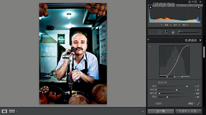 Photoshop调出国外人像质感的HDR色调