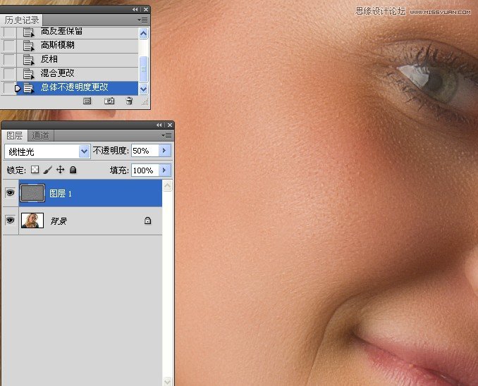 Photoshop保留质感给人像进行磨皮