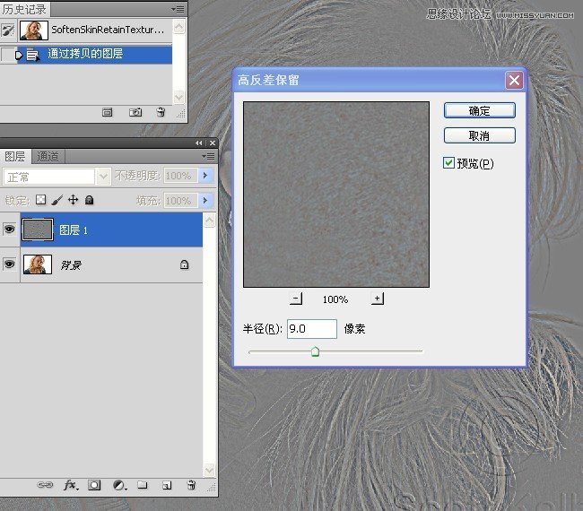 Photoshop保留质感给人像进行磨皮