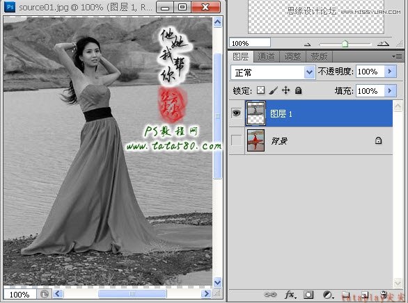 Photoshop合成外景婚纱照写生效果