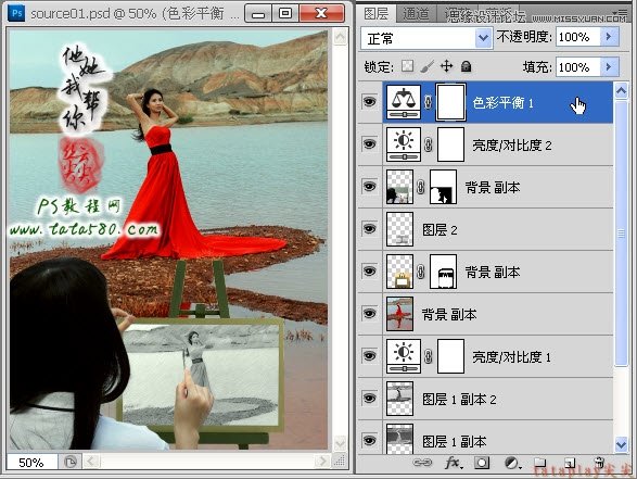 Photoshop合成外景婚纱照写生效果