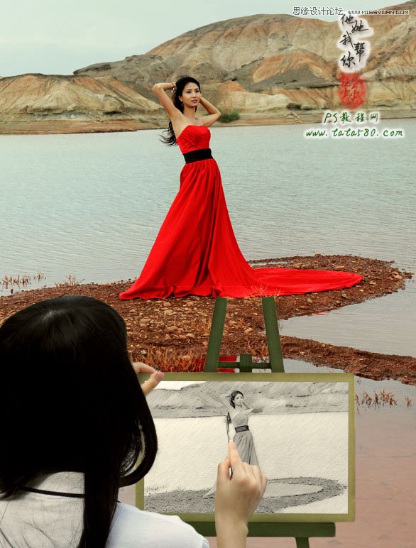 Photoshop合成外景婚纱照写生效果