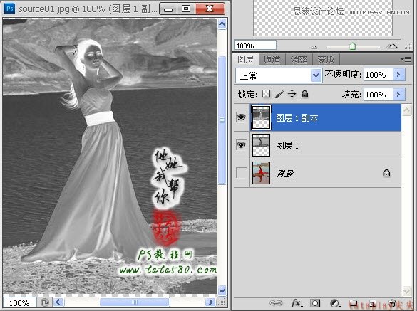 Photoshop合成外景婚纱照写生效果