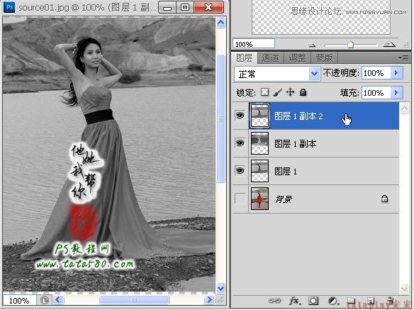 Photoshop合成外景婚纱照写生效果