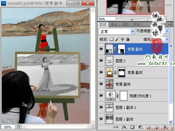 Photoshop合成外景婚纱照写生效果