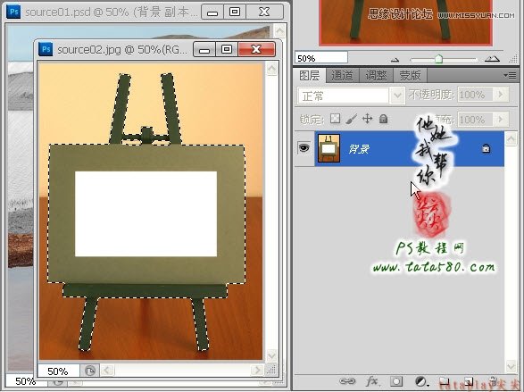 Photoshop合成外景婚纱照写生效果