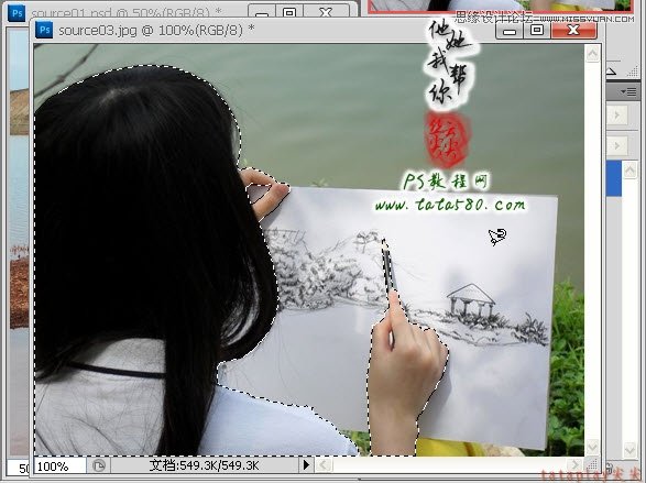 Photoshop合成外景婚纱照写生效果