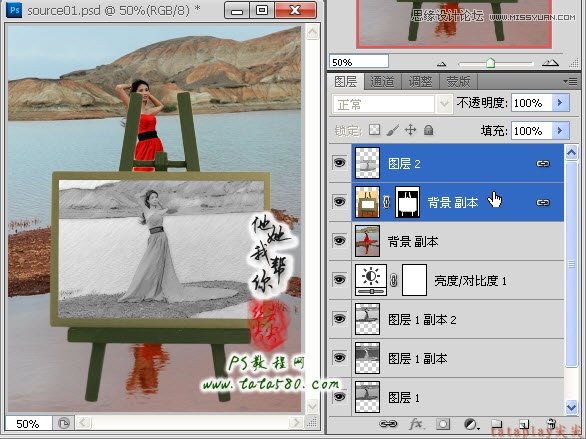 Photoshop合成外景婚纱照写生效果