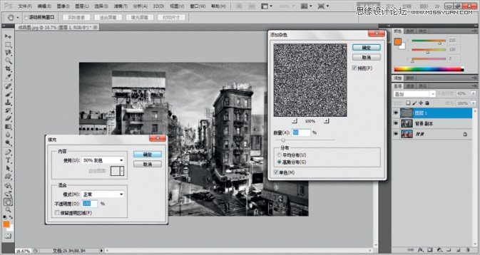 Photoshop两种方法打造怀旧街景