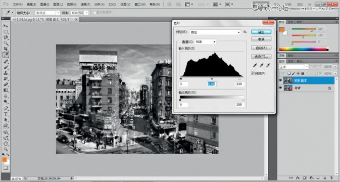 Photoshop两种方法打造怀旧街景