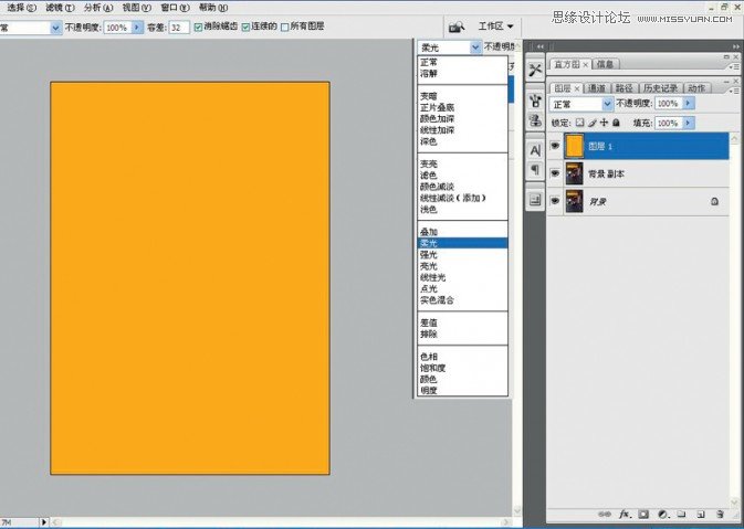 Photoshop两种方法打造怀旧街景
