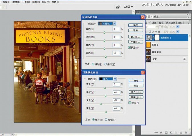 Photoshop两种方法打造怀旧街景