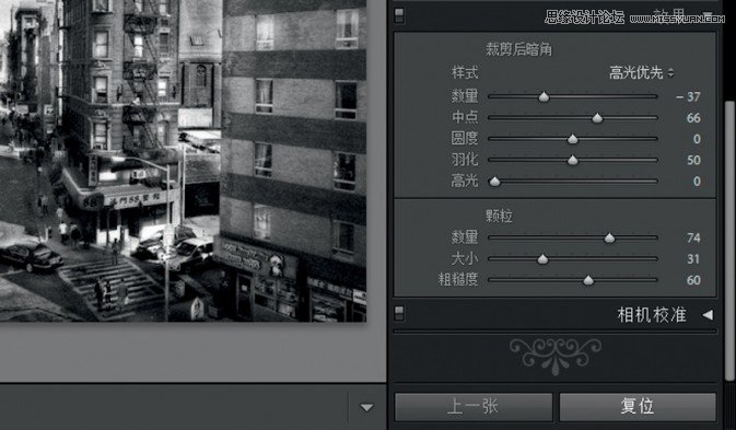 Photoshop两种方法打造怀旧街景