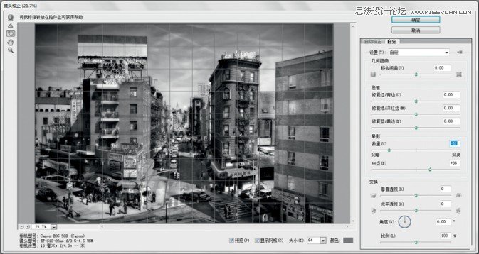 Photoshop两种方法打造怀旧街景