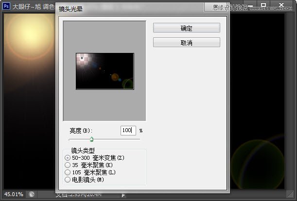 Photoshop给国外美女照片添加朦胧黄光