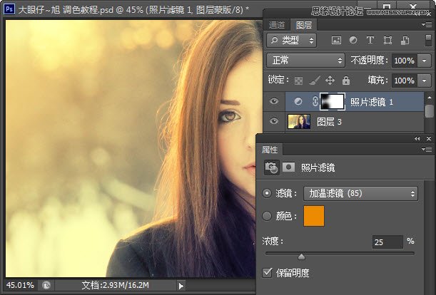 Photoshop给国外美女照片添加朦胧黄光