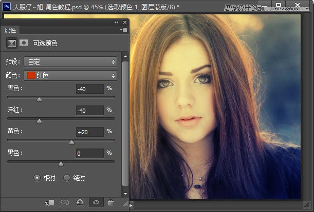 Photoshop给国外美女照片添加朦胧黄光
