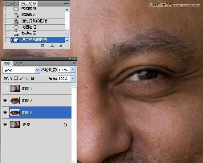 Photoshop纠正失真的人物肖像肤色