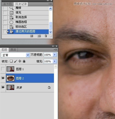 Photoshop纠正失真的人物肖像肤色