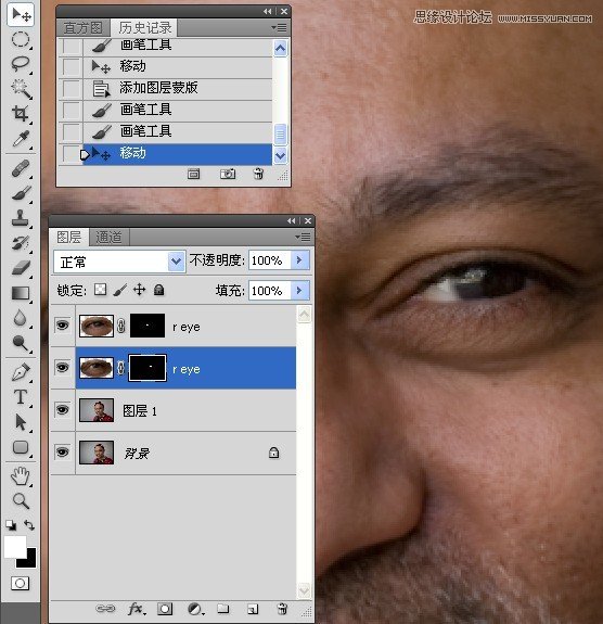 Photoshop纠正失真的人物肖像肤色