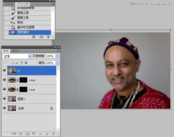 Photoshop纠正失真的人物肖像肤色