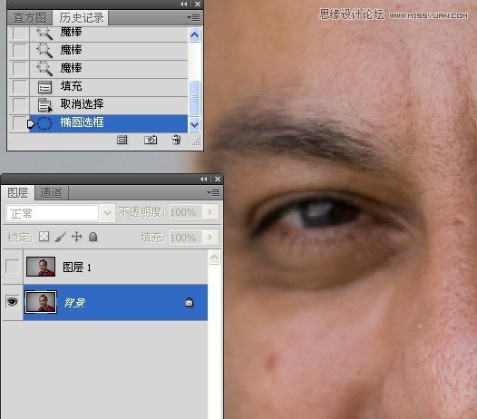 Photoshop纠正失真的人物肖像肤色