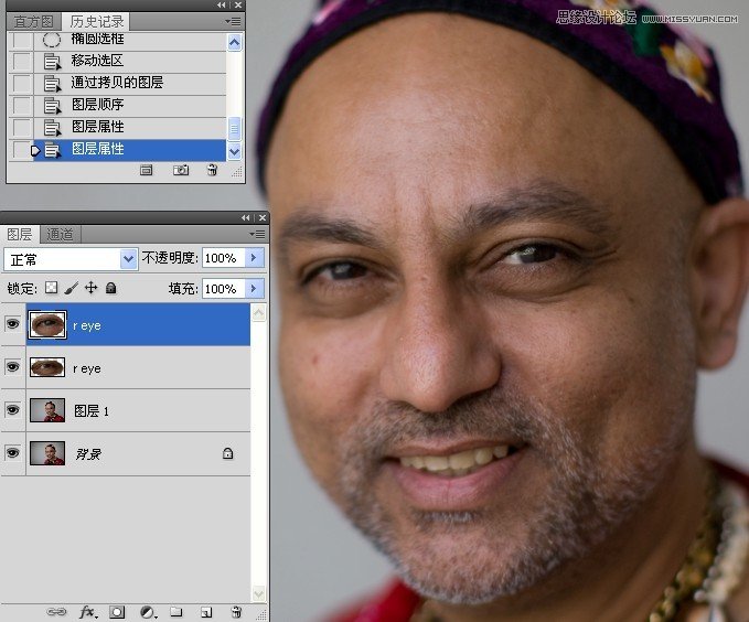 Photoshop纠正失真的人物肖像肤色