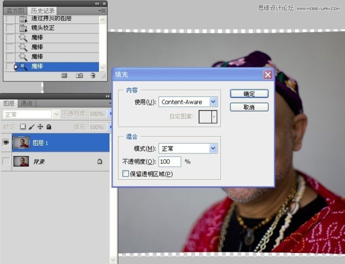 Photoshop纠正失真的人物肖像肤色