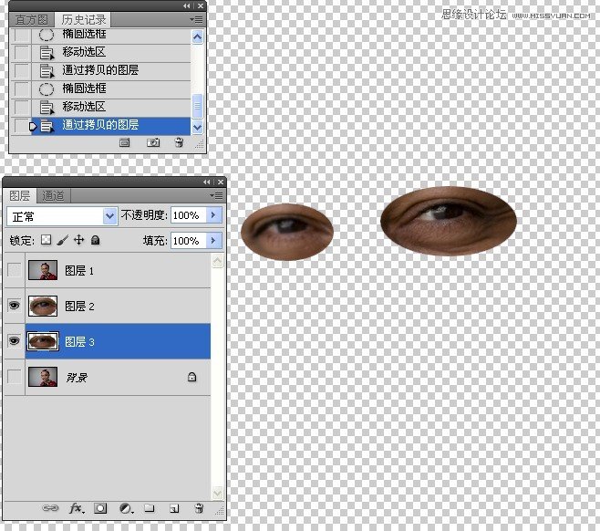 Photoshop纠正失真的人物肖像肤色