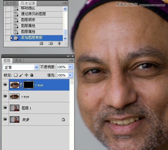 Photoshop纠正失真的人物肖像肤色