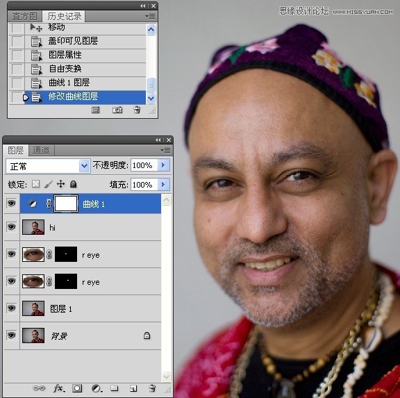 Photoshop纠正失真的人物肖像肤色