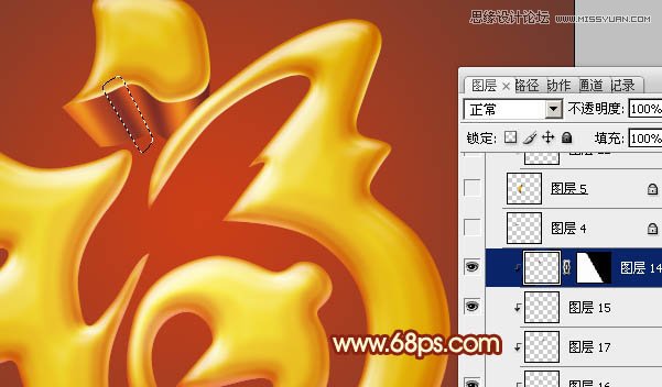 Photoshop制作华丽金色质感的福字