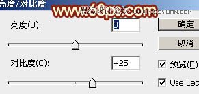 Photoshop制作华丽金色质感的福字