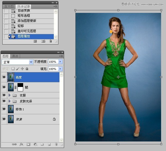 Photoshop修图教程:人像精细修图练习