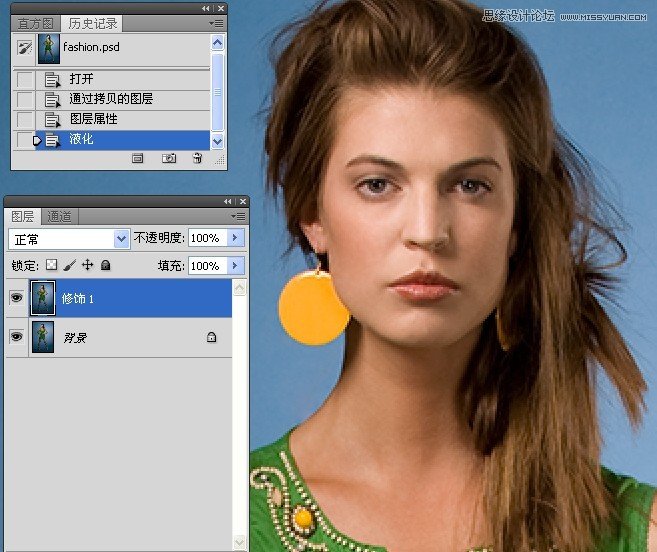 Photoshop修图教程:人像精细修图练习