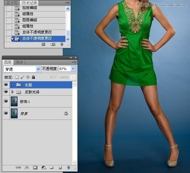 Photoshop修图教程:人像精细修图练习