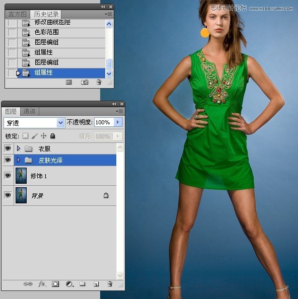 Photoshop修图教程:人像精细修图练习