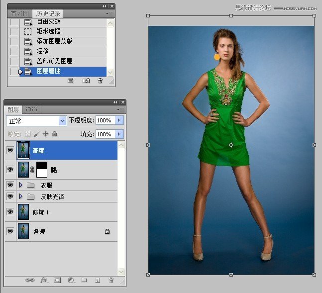 Photoshop修图教程:人像精细修图练习