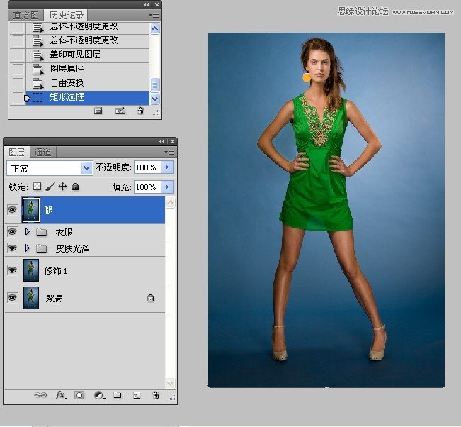 Photoshop修图教程:人像精细修图练习