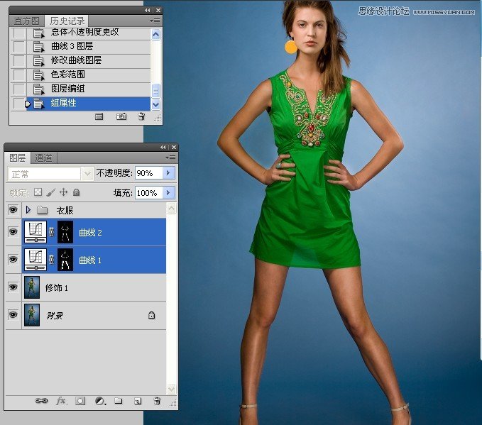 Photoshop修图教程:人像精细修图练习