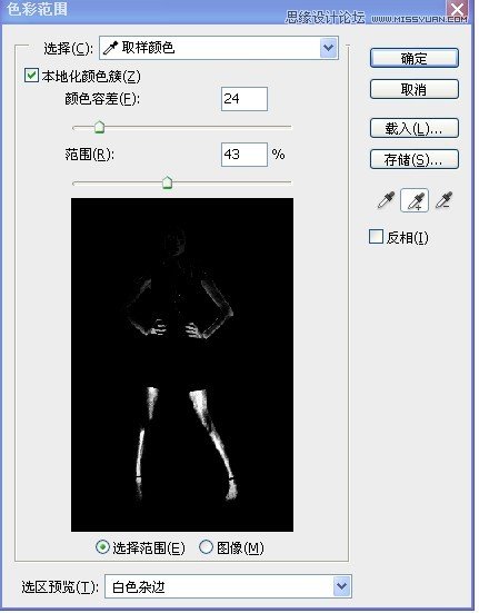 Photoshop修图教程:人像精细修图练习