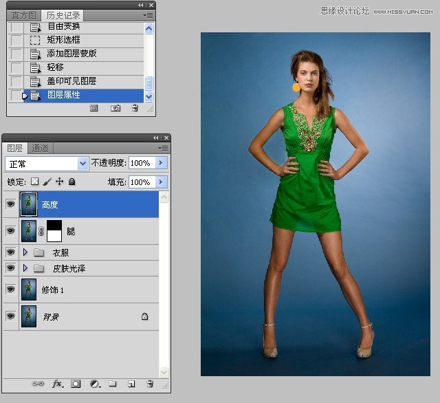 Photoshop修图教程:人像精细修图练习