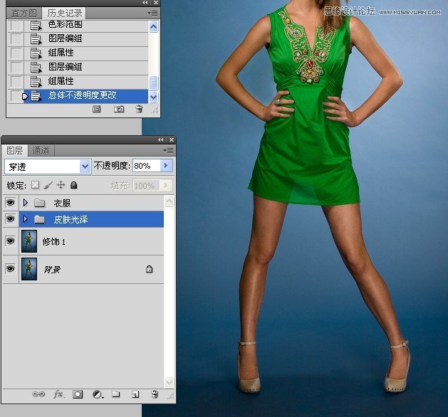 Photoshop修图教程:人像精细修图练习