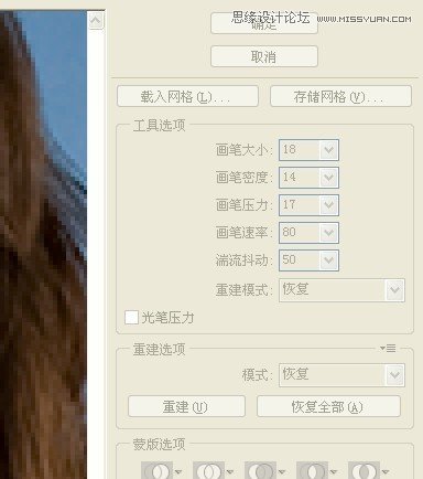 Photoshop修图教程:人像精细修图练习