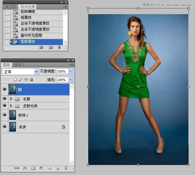 Photoshop修图教程:人像精细修图练习