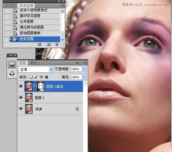 Photoshop给美女人像精细商业磨皮