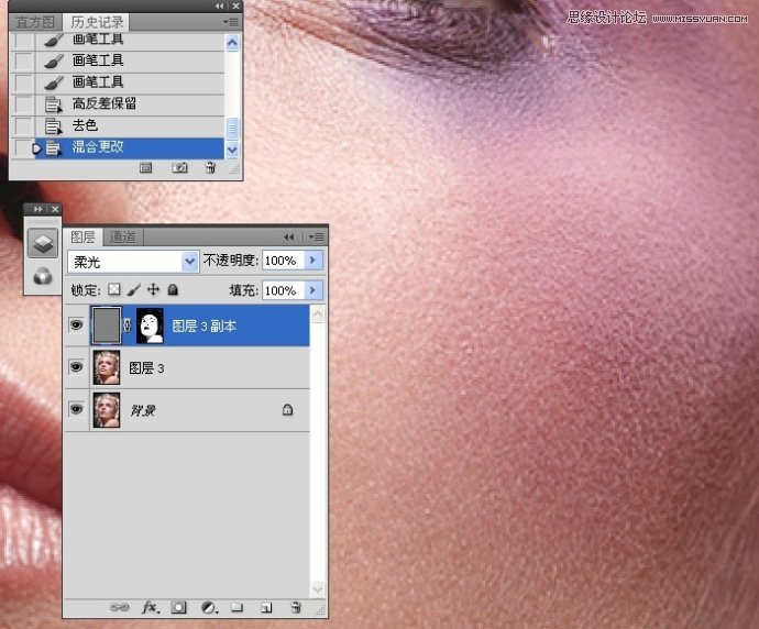 Photoshop给美女人像精细商业磨皮