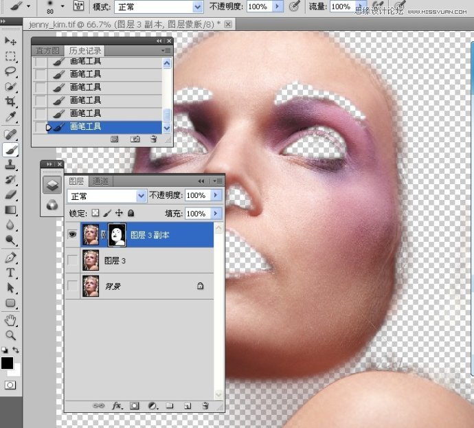 Photoshop给美女人像精细商业磨皮